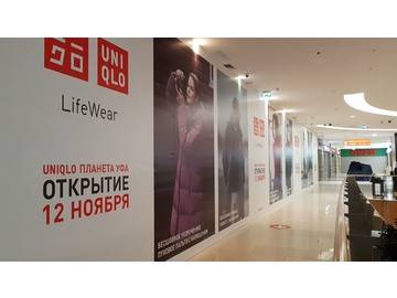 широкоформатная печать для Юникло